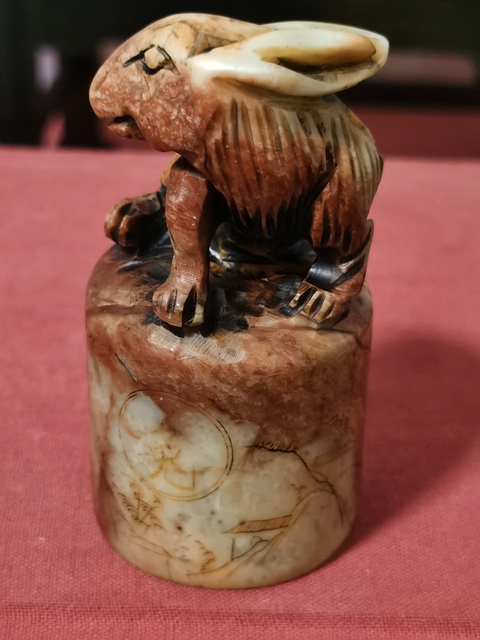 古玩雜項印章真品鑒賞圖