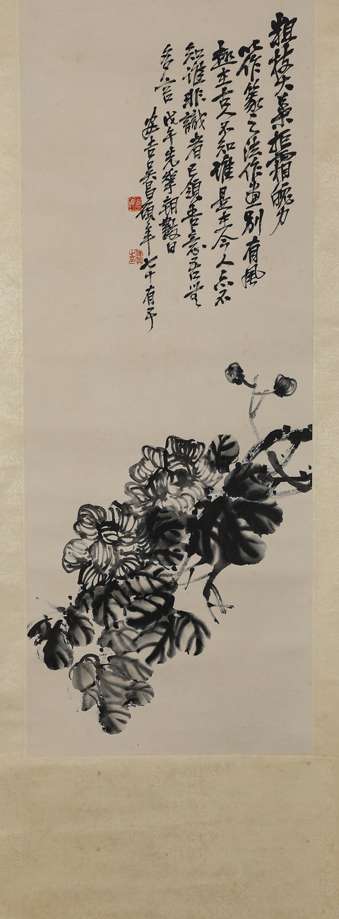 古玩字畫吳昌碩花卉真品鑒賞圖