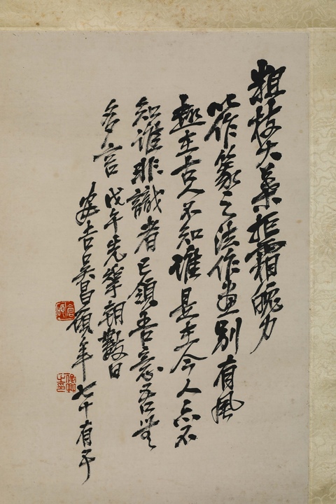 古玩字畫吳昌碩花卉真品鑒賞圖