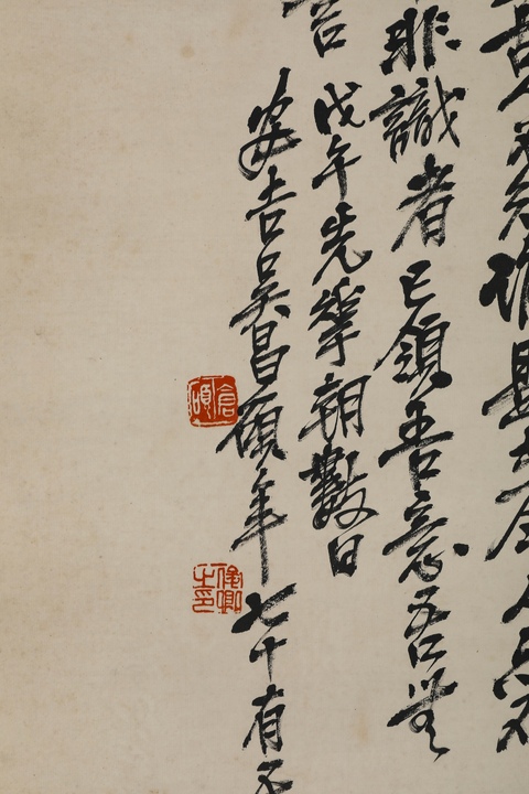 古玩字畫吳昌碩花卉真品鑒賞圖