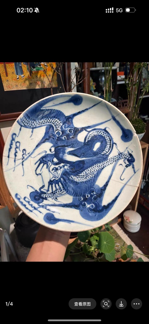 古玩陶瓷青花過墻龍紋盤真品鑒賞圖