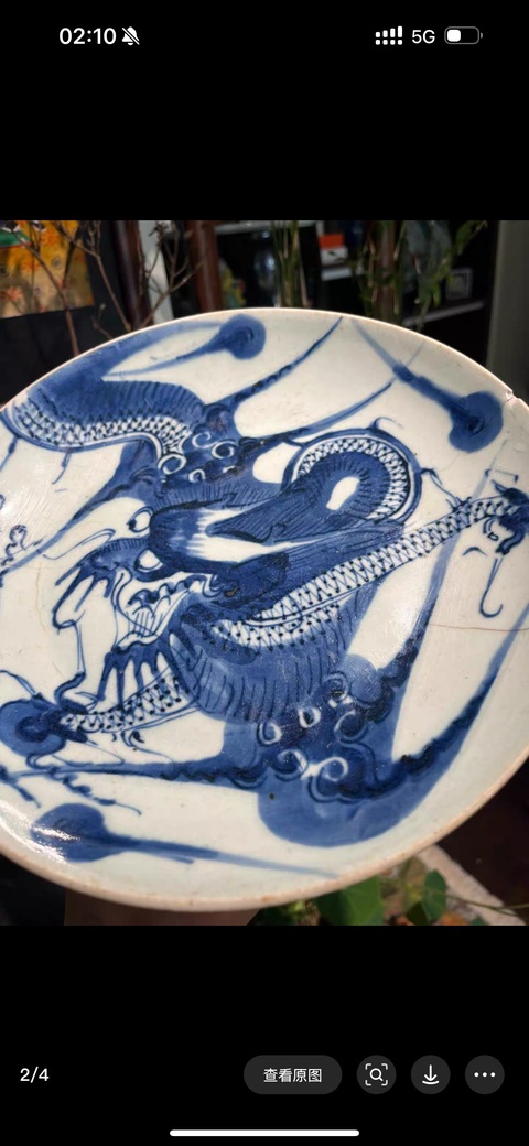古玩陶瓷青花過墻龍紋盤真品鑒賞圖