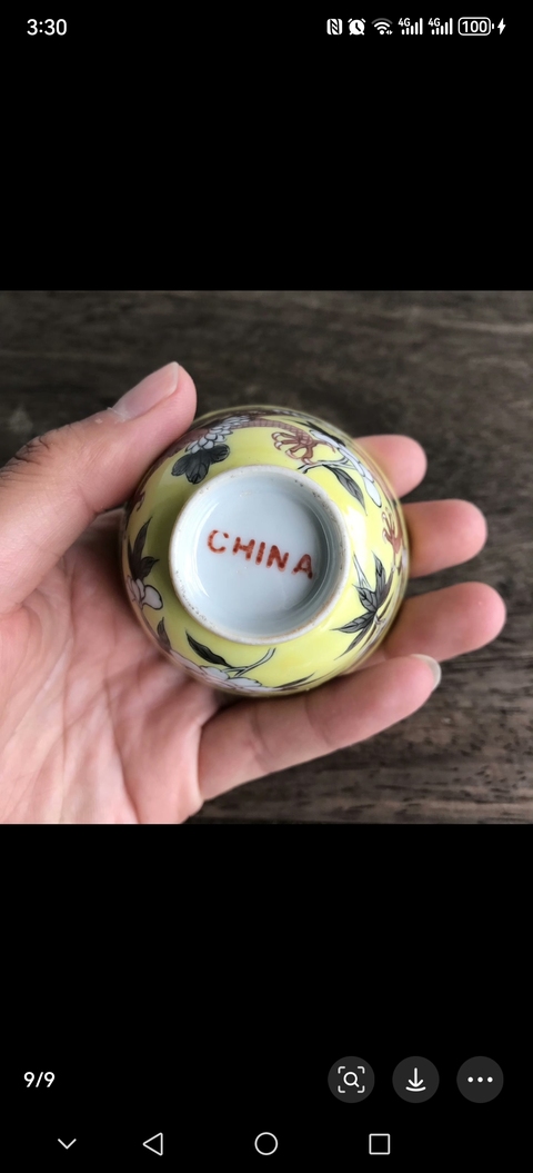 古玩陶瓷花間龍紋杯真品鑒賞圖