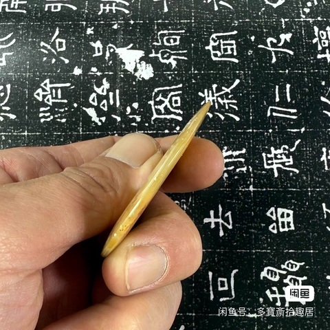 古玩玉器素璧真品鑒賞圖