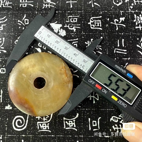古玩玉器素璧真品鑒賞圖