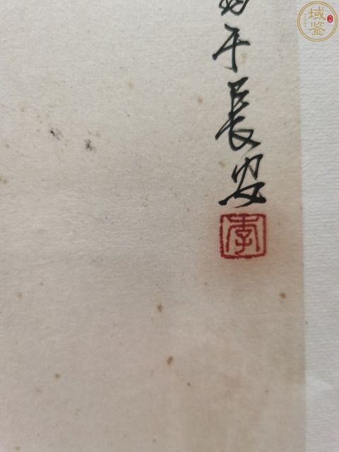 古玩字畫何海霞石魯大師入室弟子陜西國畫院院長李世南《仕女》拍賣,當前價格3800元