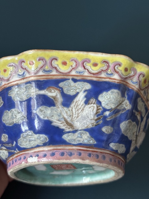 古玩陶瓷清·同治本朝云鶴紋粉彩花口小碗拍賣，當前價格1800元