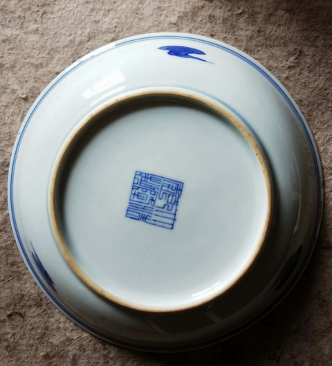 古玩陶瓷洪福齊天盤真品鑒賞圖