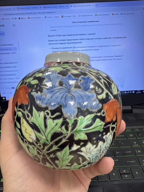 古玩陶瓷花卉紋罐真品鑒賞圖