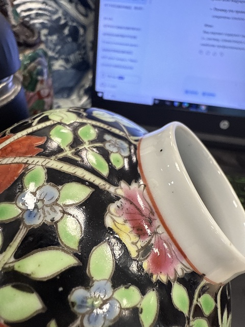 古玩陶瓷花卉紋罐真品鑒賞圖