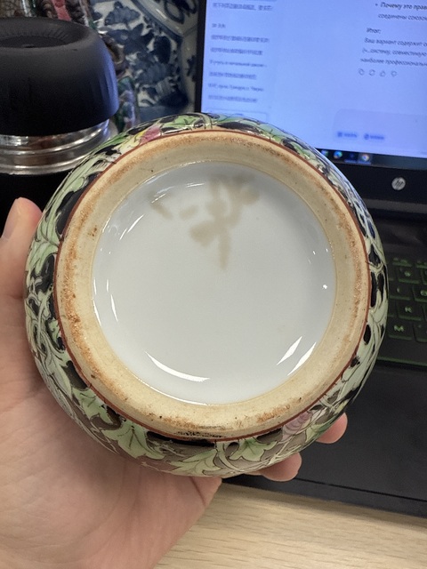 古玩陶瓷花卉紋罐真品鑒賞圖
