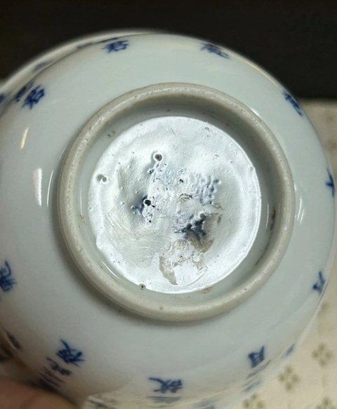 古玩陶瓷青花小碗真品鑒賞圖
