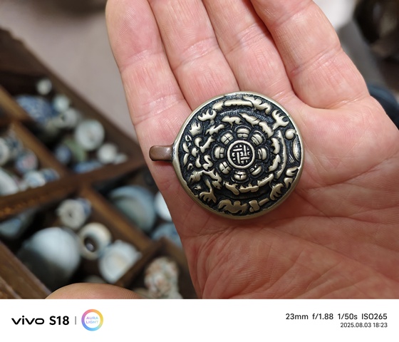 古玩銅器九宮牌真品鑒賞圖