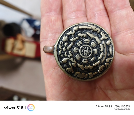 古玩銅器九宮牌真品鑒賞圖