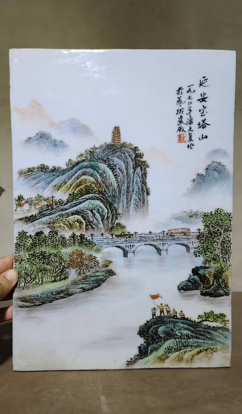古玩陶瓷瓷板畫真品鑒賞圖