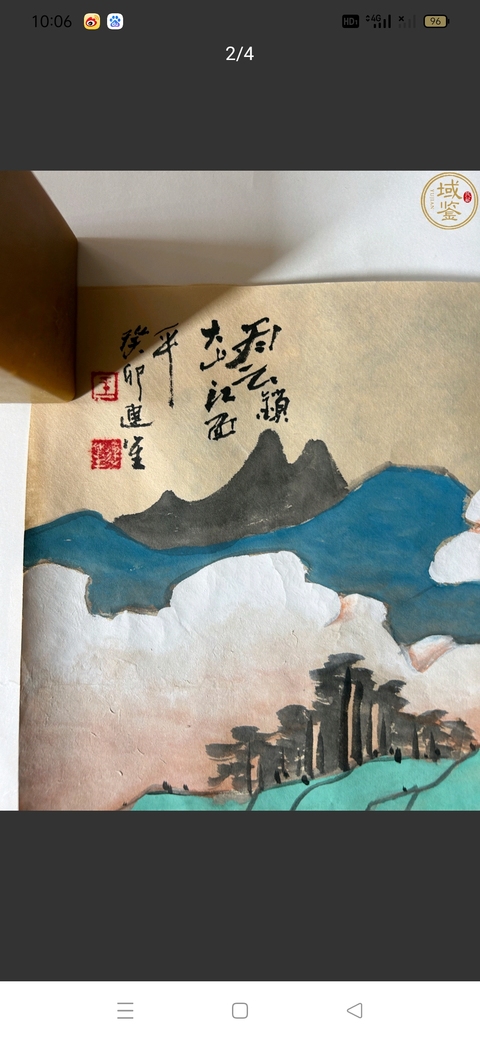 古玩字畫連笙款青綠山水真品鑒賞圖