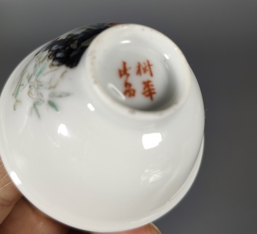 古玩陶瓷粉彩靈仙祝壽杯真品鑒賞圖