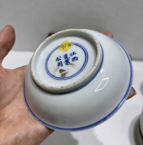 古玩陶瓷青花盤真品鑒賞圖