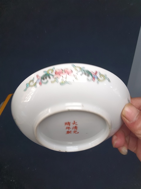 古玩陶瓷大清光緒年制萬壽無疆紋粉彩盤拍賣，當前價格3888元
