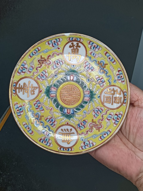 古玩陶瓷大清光緒年制萬壽無疆紋粉彩盤拍賣，當前價格3888元