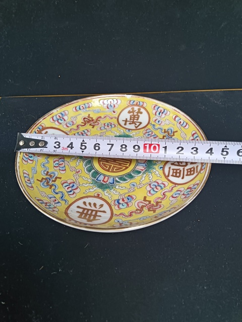 古玩陶瓷大清光緒年制萬壽無疆紋粉彩盤拍賣，當前價格3888元