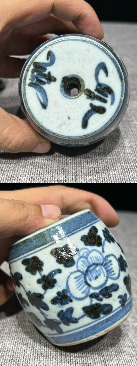 古玩陶瓷清中晚.青花花卉紋燭臺一對(可做鎮(zhèn)紙、香插、底座)拍賣，當前價格588元