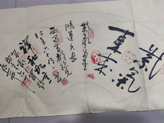 古玩字畫已故四川名家周仁輝夏銘見 書法扇面拍賣,當(dāng)前價格188元