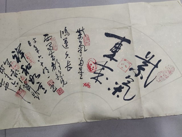 古玩字畫已故四川名家周仁輝夏銘見 書法扇面拍賣,當(dāng)前價格188元