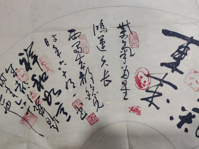 古玩字畫已故四川名家周仁輝夏銘見 書法扇面拍賣,當(dāng)前價格188元