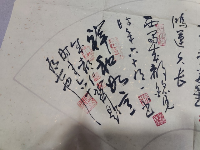 古玩字畫已故四川名家周仁輝夏銘見 書法扇面拍賣,當(dāng)前價格188元