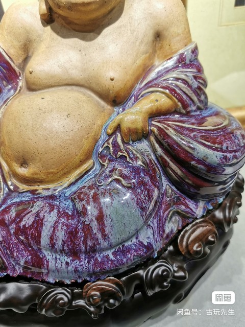 古玩陶瓷窯變釉彌勒佛真品鑒賞圖