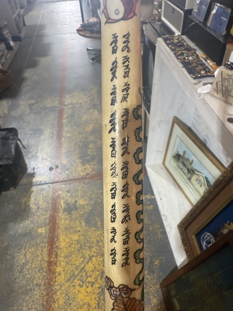 古玩雜項鴉片槍真品鑒賞圖