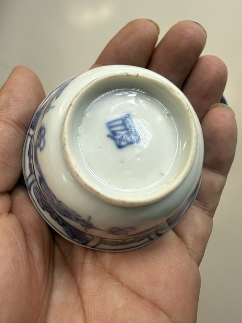古玩陶瓷青花松鼠圖杯碟拍賣，當前價格2000元