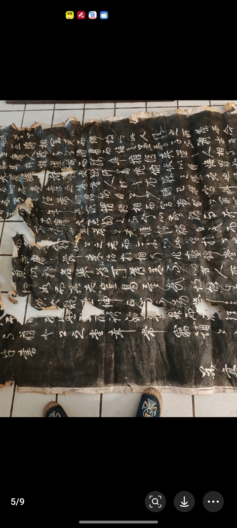 古玩字畫董其昌行書石碑拓片真品鑒賞圖