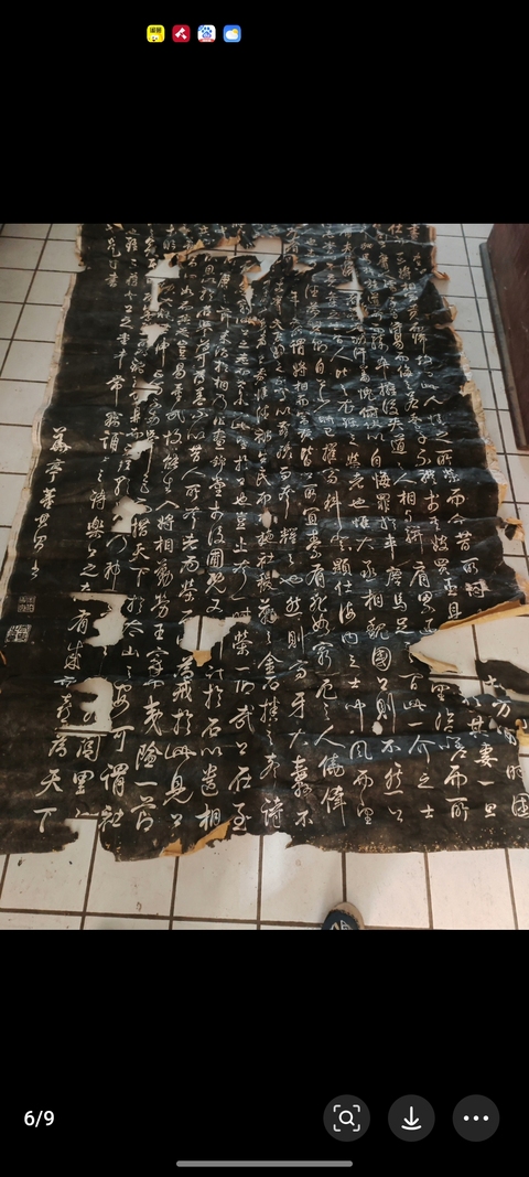 古玩字畫董其昌行書石碑拓片真品鑒賞圖