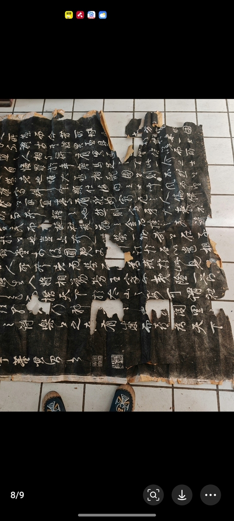 古玩字畫董其昌行書石碑拓片真品鑒賞圖