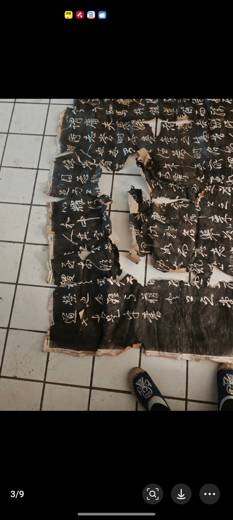 古玩字畫董其昌行書石碑拓片真品鑒賞圖