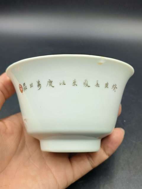 古玩陶瓷民國時期粉彩仕女人物茶碗拍賣,當前價格1500元