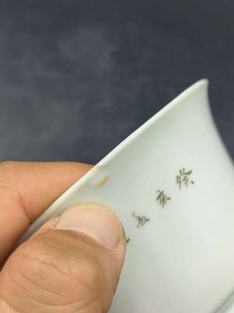 古玩陶瓷民國時期粉彩仕女人物茶碗拍賣,當前價格1500元