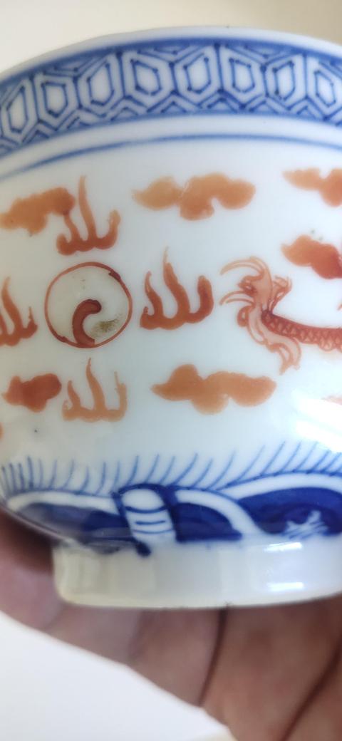 古玩陶瓷五福同壽龍紋青花礬紅杯真品鑒賞圖