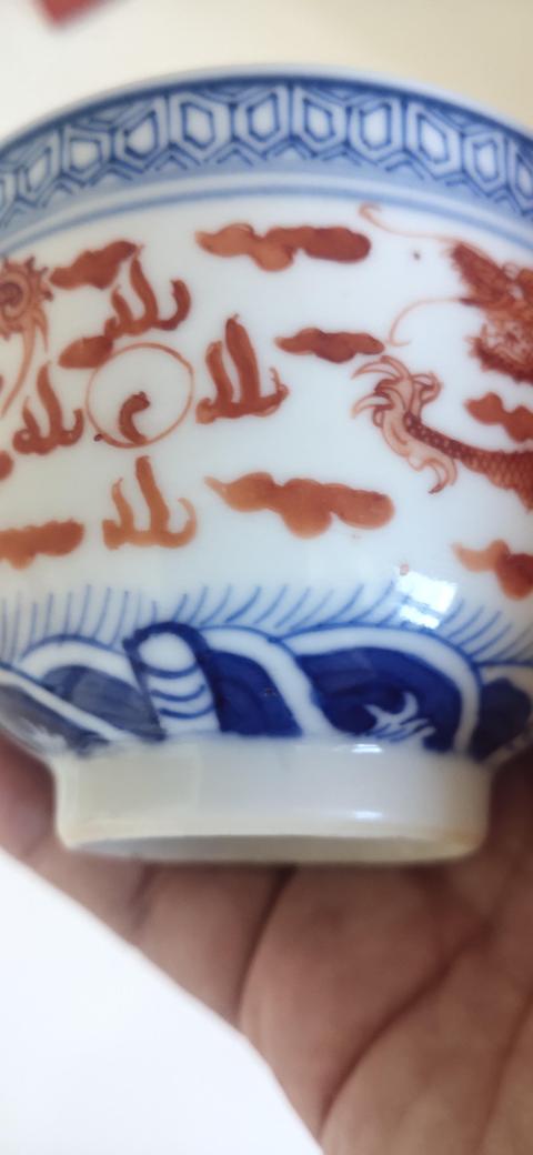 古玩陶瓷五福同壽龍紋青花礬紅杯真品鑒賞圖