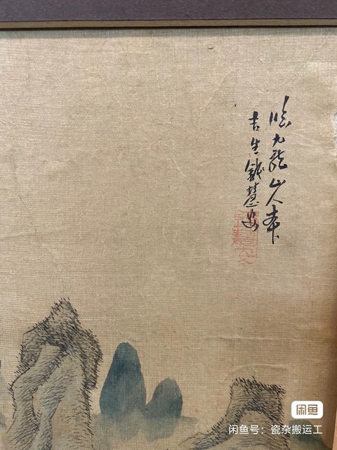 古玩字畫錢慧安款山水人物畫一對真品鑒賞圖