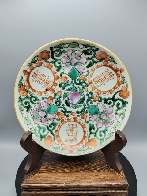 古玩陶瓷同治粉彩盤真品鑒賞圖