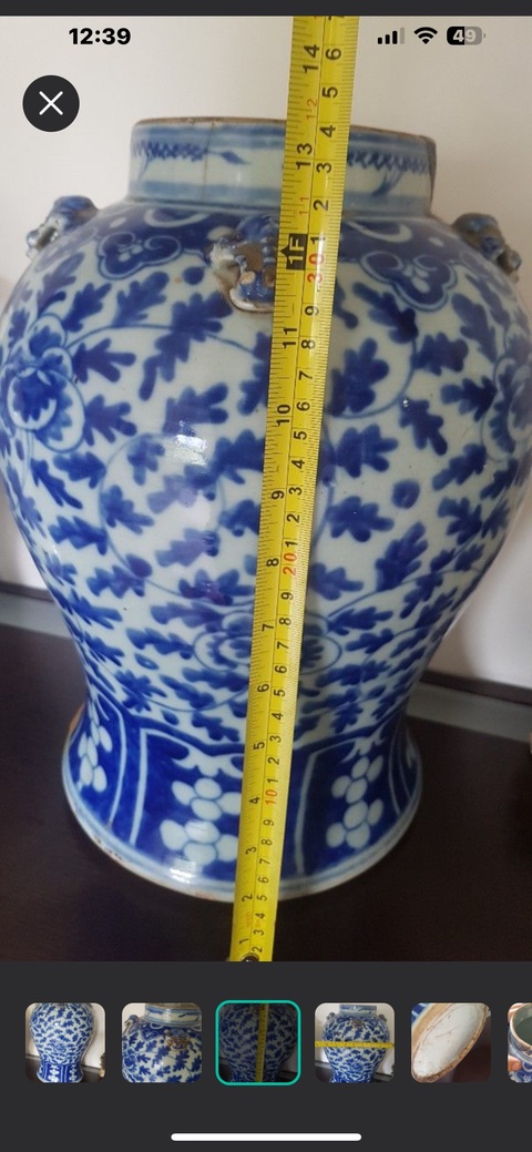 古玩陶瓷四系青花將軍罐真品鑒賞圖
