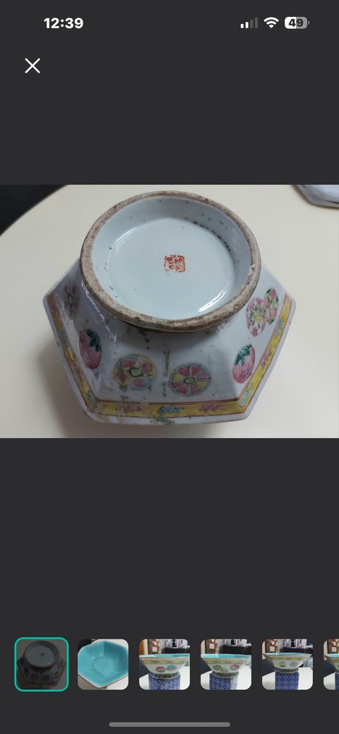 古玩陶瓷同治粉彩皮球花六方碗真品鑒賞圖