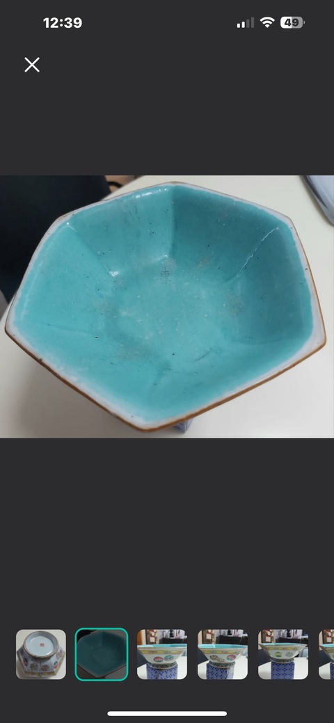 古玩陶瓷同治粉彩皮球花六方碗真品鑒賞圖