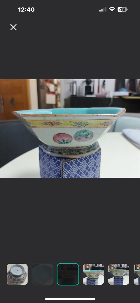 古玩陶瓷同治粉彩皮球花六方碗真品鑒賞圖
