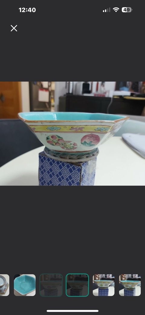 古玩陶瓷同治粉彩皮球花六方碗真品鑒賞圖