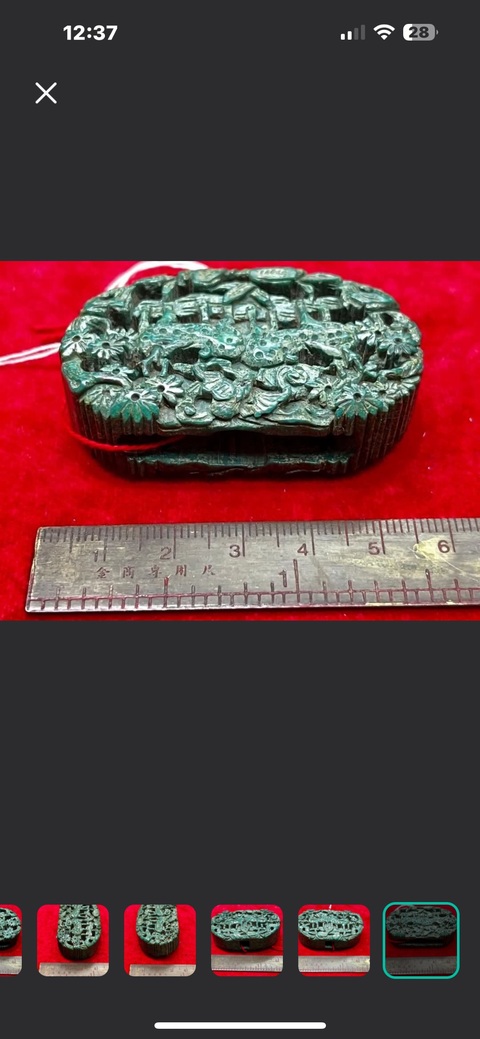 古玩玉器帶穿真品鑒賞圖