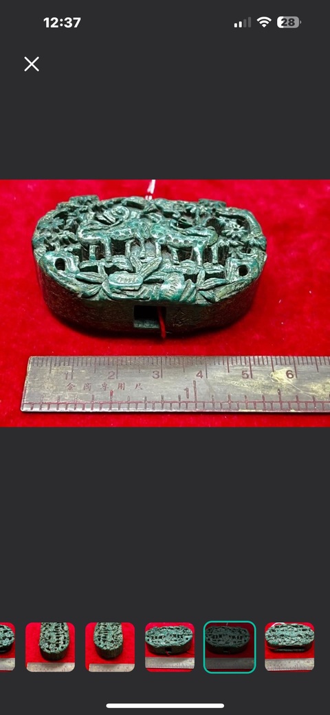 古玩玉器帶穿真品鑒賞圖